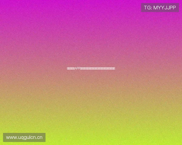 免费直播间APP官网下载,轻松畅享高清直播体验,实时互动更精彩 免费直播间APP官网下载,轻松畅享高清直播体验,实时互动更精彩